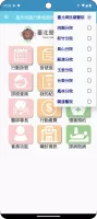 臺北榮總行動就醫服務