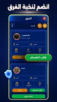 بلوت VIP