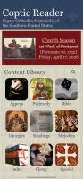 Coptic Reader