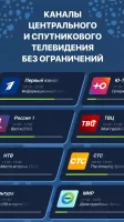 TVzavr
