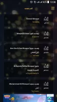 MBC Ramadan