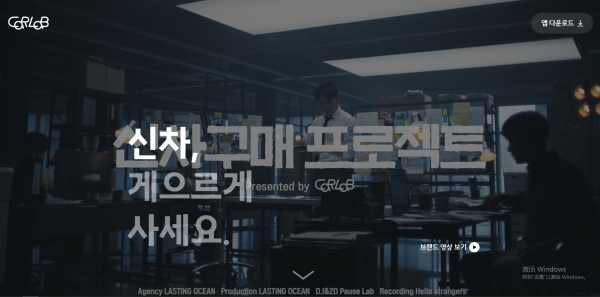 카랩 - 전국 딜러에게 신차견적 받기, 신차구입 필수앱