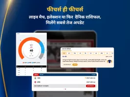 Hindi News