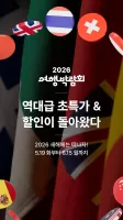 트립스토어