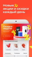 Магнит Маркет