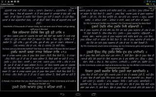 Gurbani Searcher