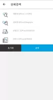 드럭인포(Druginfo)-약품정보검색