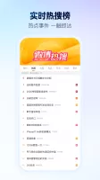微博