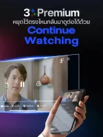 CH3 Plus