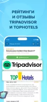 Горящие туры — Пегас Туристик