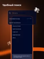 Читай