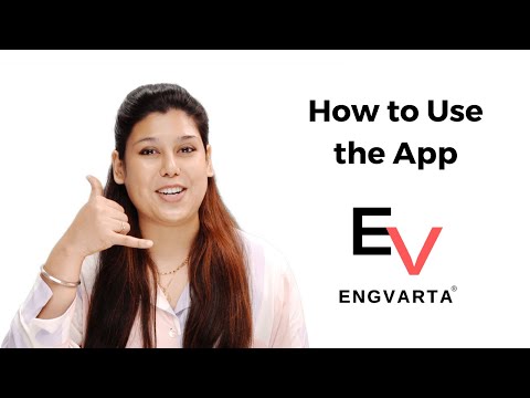 How to use EngVarta App