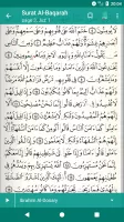 Quran Warsh قرآن قراءة ورش