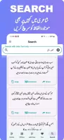 Urdu Poetry Shayari Status