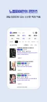 웹소설 노벨피아