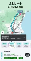 高性能カーナビ-ドライブサポーター (渋滞/駐車/高速料金)