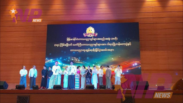 Apyar Kar All Kar Loe Kar 2024