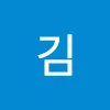 정안김