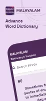 English Malayalam Translator