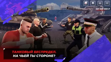 BLACK RUSSIA