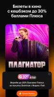 Кинопоиск