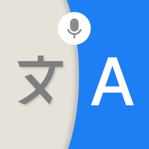 Language Translator