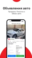 АвтоВсё: соцсеть, всё для авто