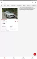 gebrauchtwagen.at