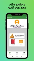 BDALLJob