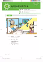 Korean Eps