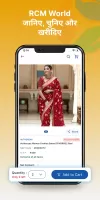 RCM World