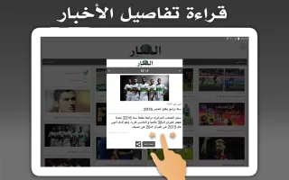 Algeria Press - جزائر بريس