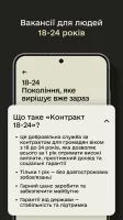 Резерв+