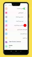 راديو مصر: محطات بث مباشر