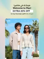Max Fashion - ماكس فاشون