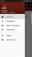 Tamil Bible Audio