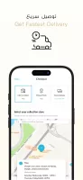 Max Fashion - ماكس فاشون
