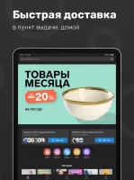 Simaland Online Store