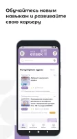 ENBEK