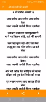 हिंदी कैलेंडर 2025