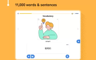 Learn Chinese - 11,000 Words