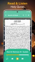 Quran Majeed: القرآن الكريم