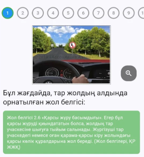 Yo'l harakati qoidalari 2026