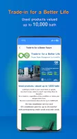 HomePro | Home Shopping