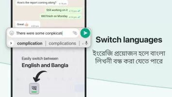 Bangla Keyboard