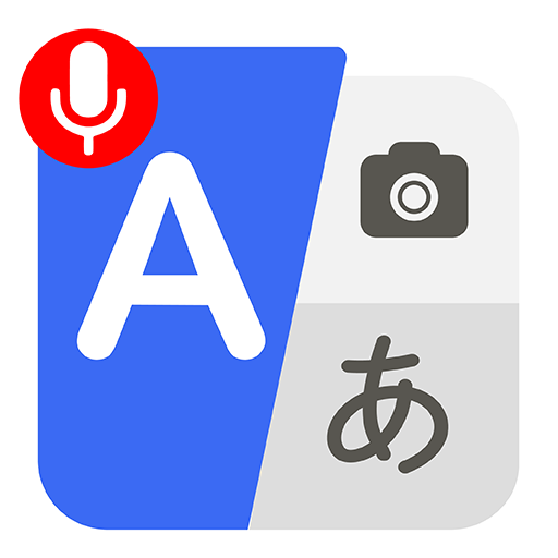 Translate Easy All Translator