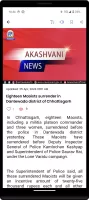 NewsOnAir