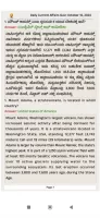 GKToday