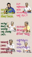 Kannada Stickers WASticker