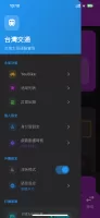 雙鐵時刻表